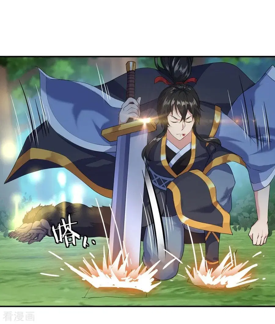 Peerless Battle Spirit (Tian Cang Zi Dongman) ตอนที่ 9 หน้า 30