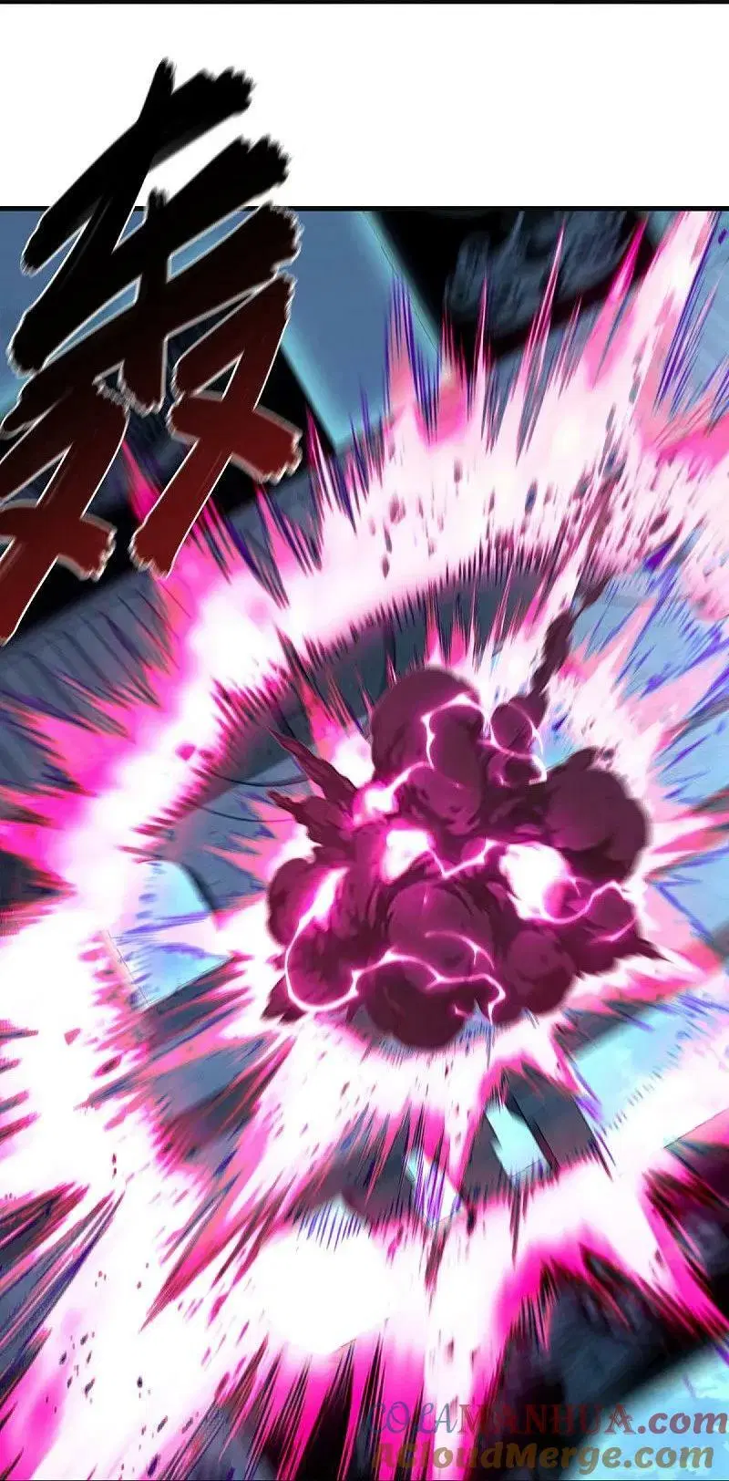 Peerless Battle Spirit ตอนที่ 582 หน้า 43