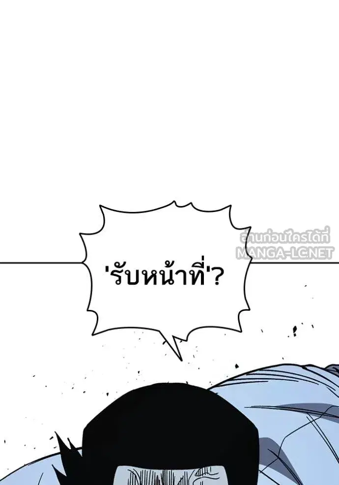 Study Group ตอนที่ 303 หน้า 49
