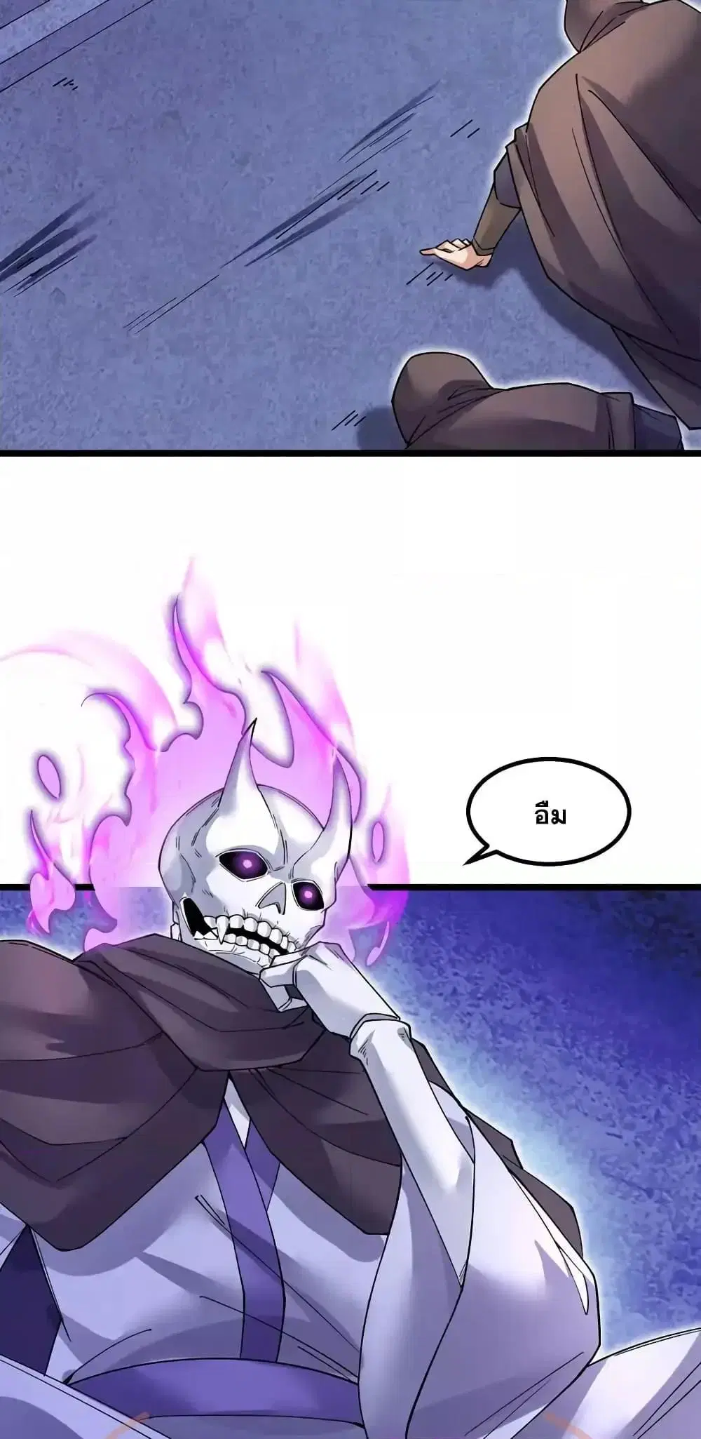 I Can Become A Sword God ตอนที่ 106 หน้า 22