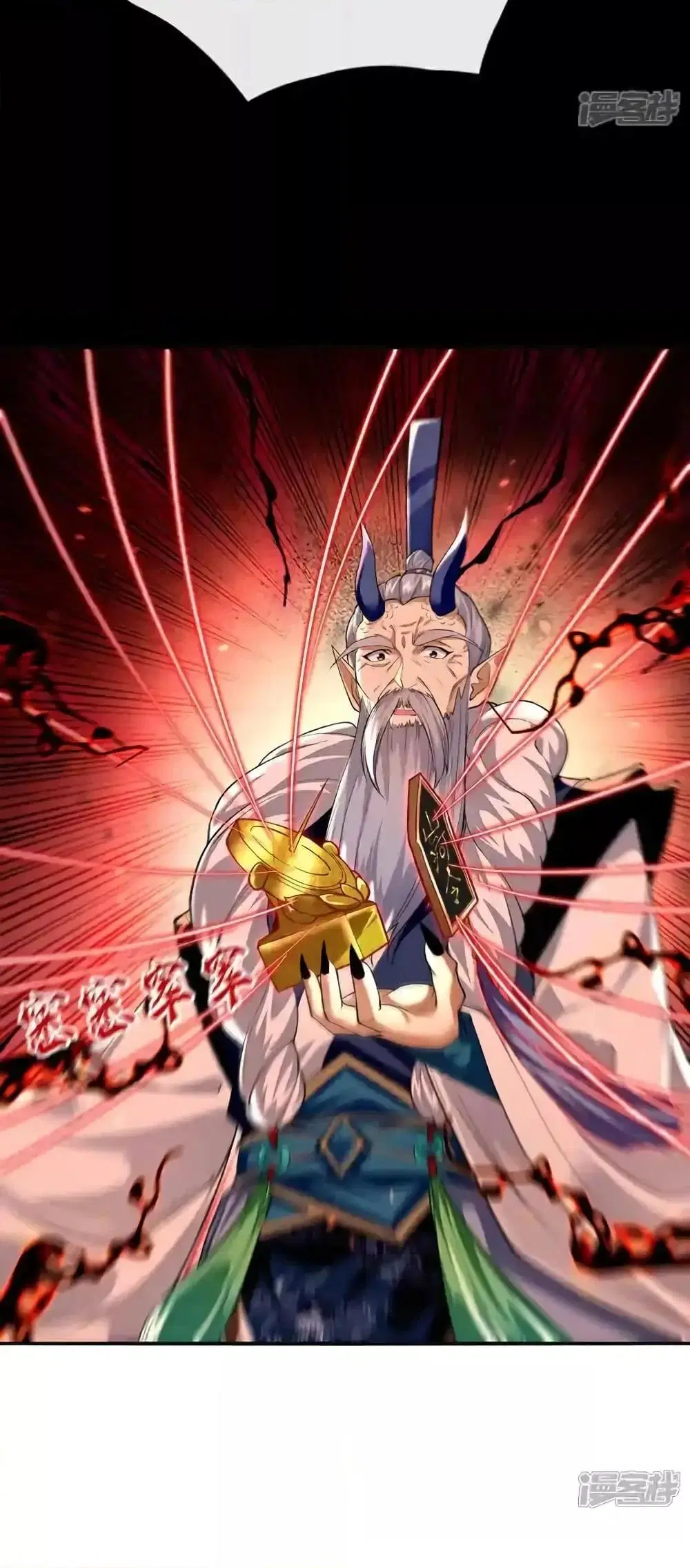 The Ten Great Emperors At The Beginning Are All My Apprentices ตอนที่ 208 หน้า 9