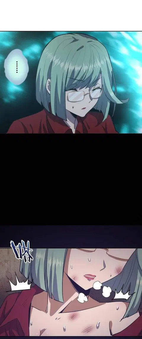 King Star Emperor ตอนที่ 44 หน้า 11