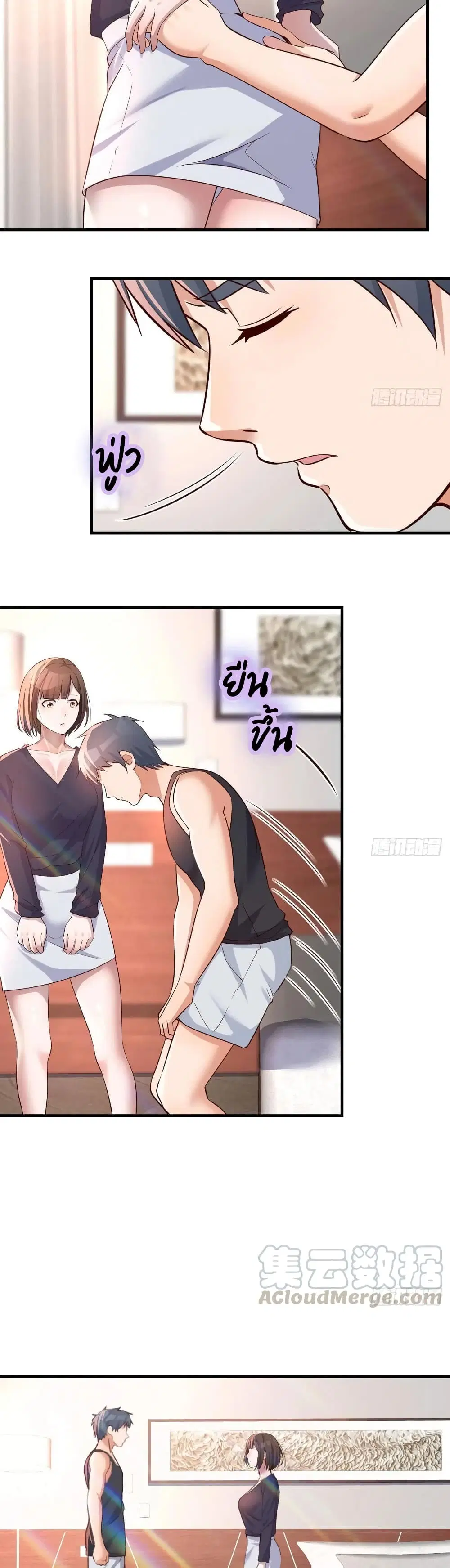 My Twin Girlfriends Loves Me So Much ตอนที่ 101 หน้า 9