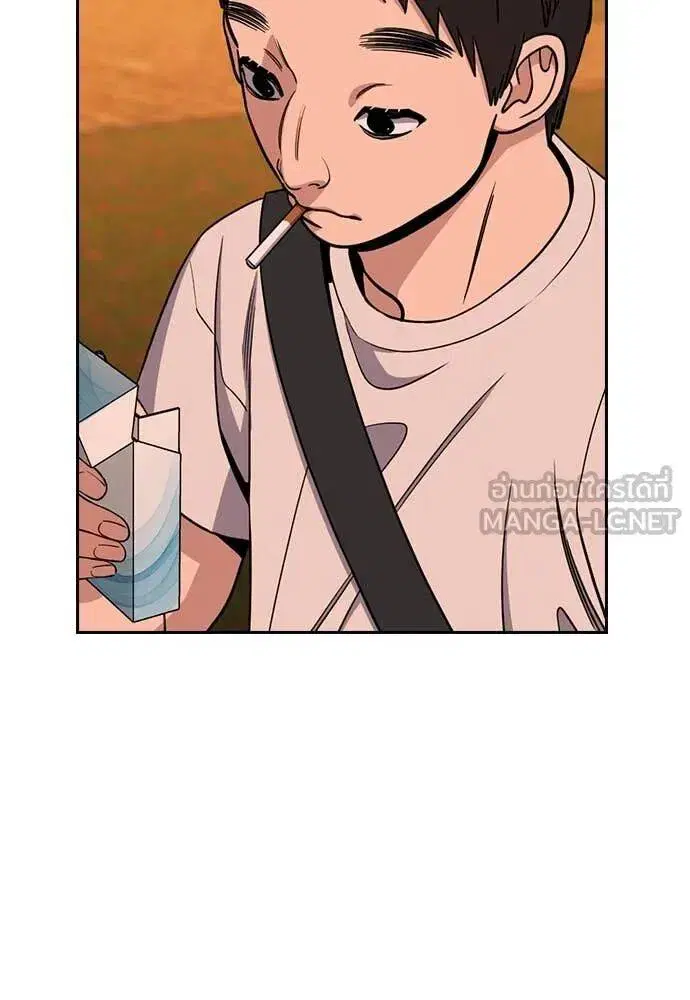 True Education ตอนที่ 216 หน้า 63