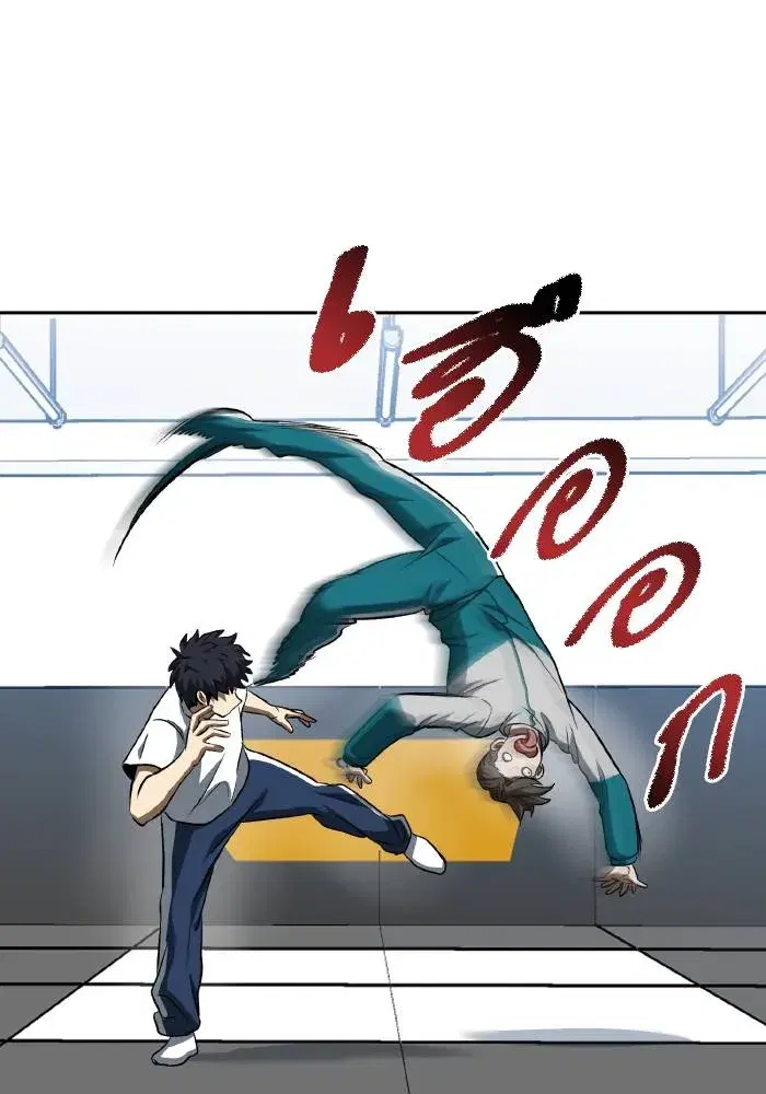 King of the Octagon ตอนที่ 85 หน้า 25