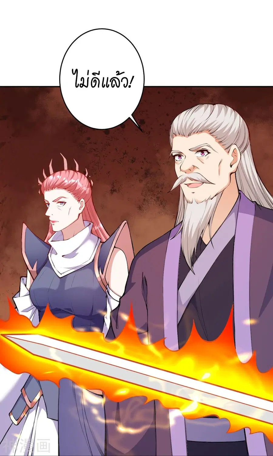 Against the Gods ตอนที่ 434 หน้า 21