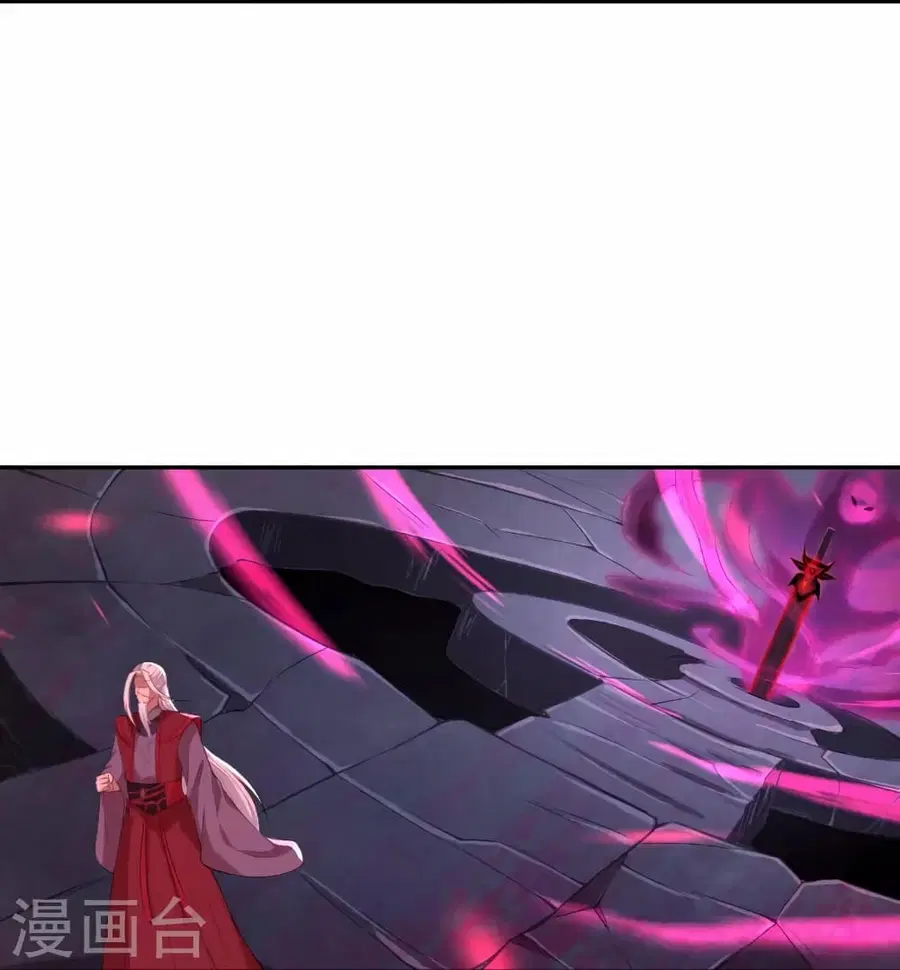 Against the Gods ตอนที่ 430 หน้า 20
