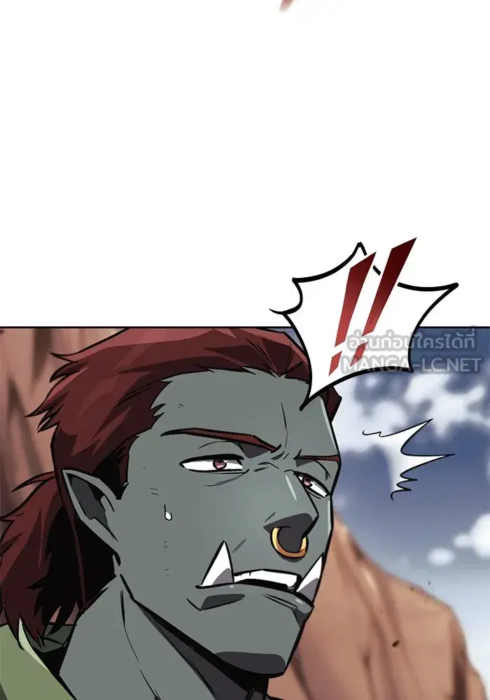 The Lazy Lord Masters the Sword ตอนที่ 81 หน้า 84