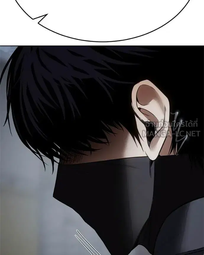 Baek XX ตอนที่ 131 หน้า 68