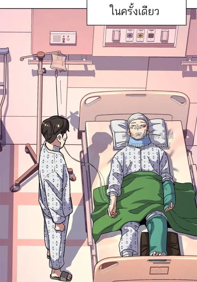Reborn Rich ตอนที่ 73 หน้า 28