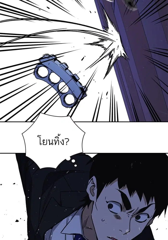 Study Group ตอนที่ 213 หน้า 66