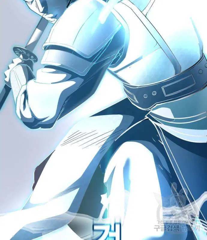 The Boy of Death ตอนที่ 153 หน้า 244