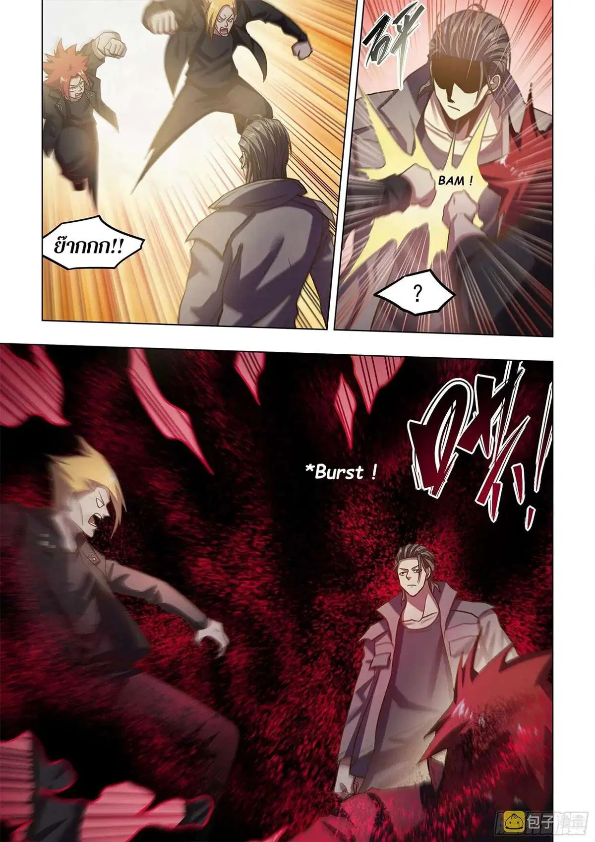 The Last Human ตอนที่ 470 หน้า 12