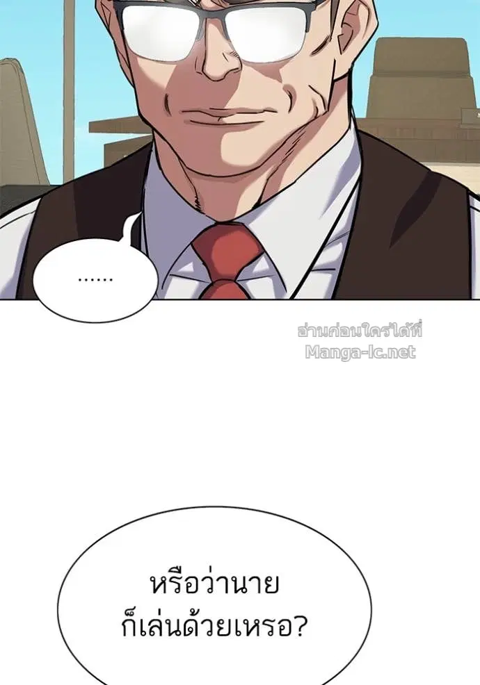 Reborn Rich ตอนที่ 123 หน้า 60
