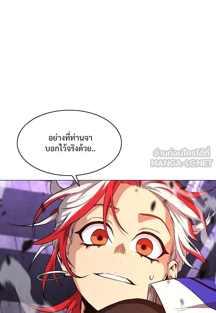 JAKDU ตอนที่ 36 หน้า 33