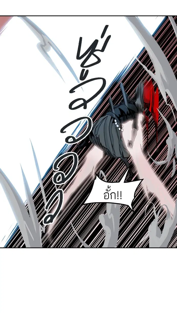 Tower of God ตอนที่ 329 หน้า 109