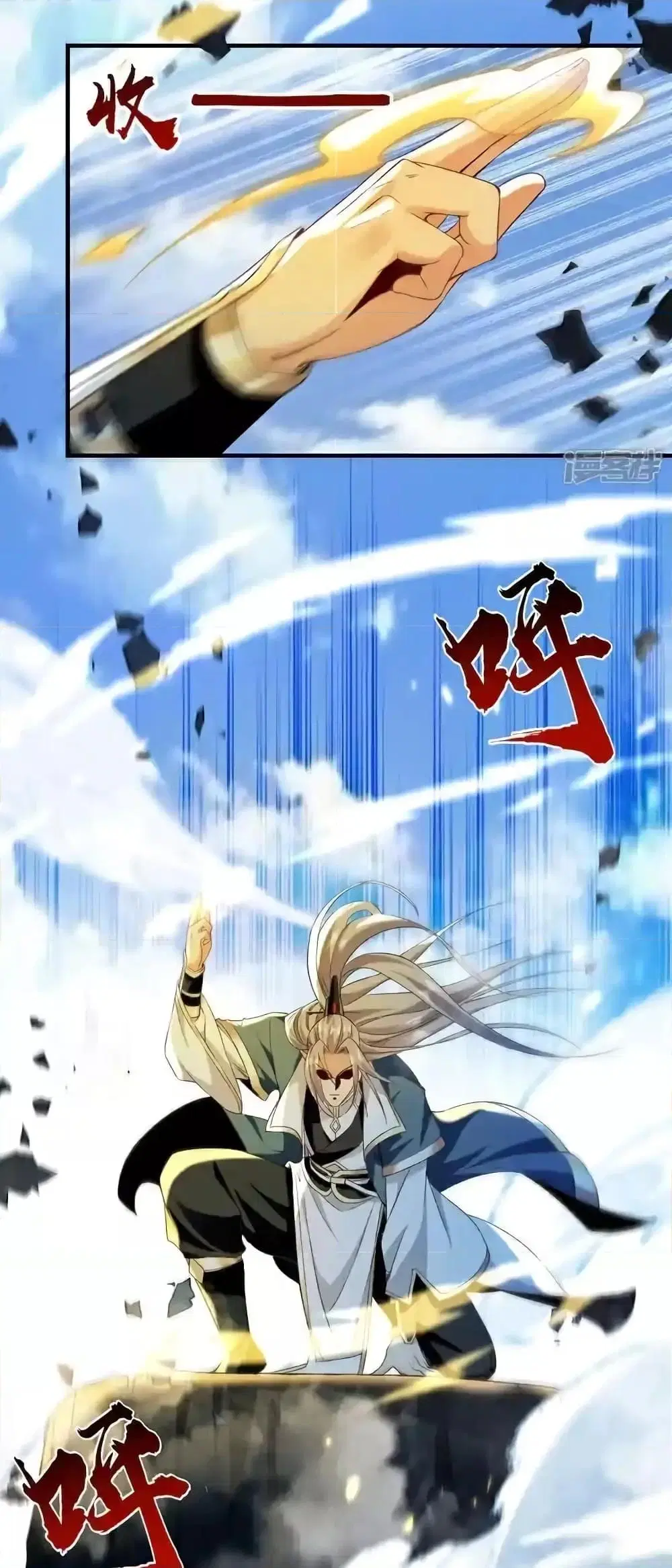 The Ten Great Emperors At The Beginning Are All My Apprentices ตอนที่ 133 หน้า 30