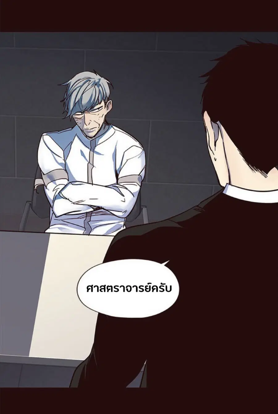 Eleceed ตอนที่ 32 หน้า 57