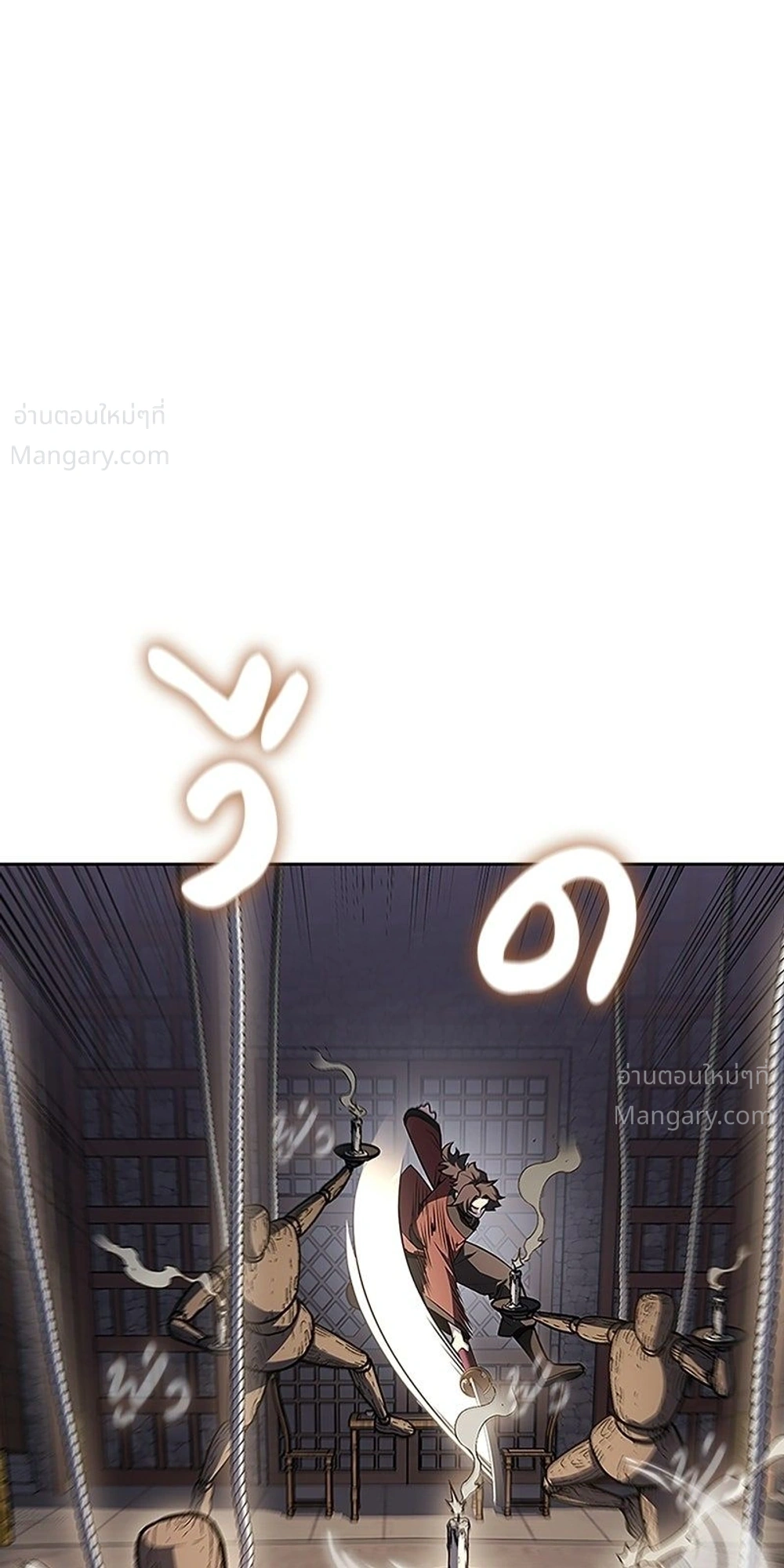 I Reincarnated As The Crazed Heir เกิดอีกทีเป็นว่าที่ประมุขลัทธิมาร ตอนที่ 153 หน้า 16