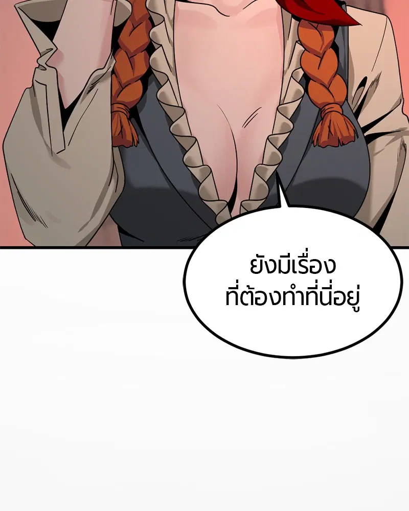 HERO KILLER ตอนที่ 83 หน้า 80