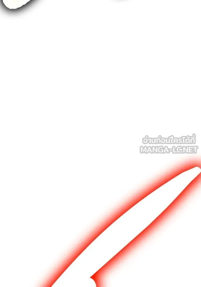 Superhuman Battlefield เกมของยอดมนุษย์ ตอนที่ 147 หน้า 63