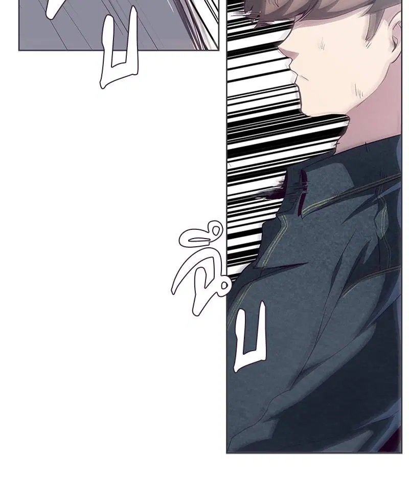The Boy of Death ตอนที่ 56 หน้า 76