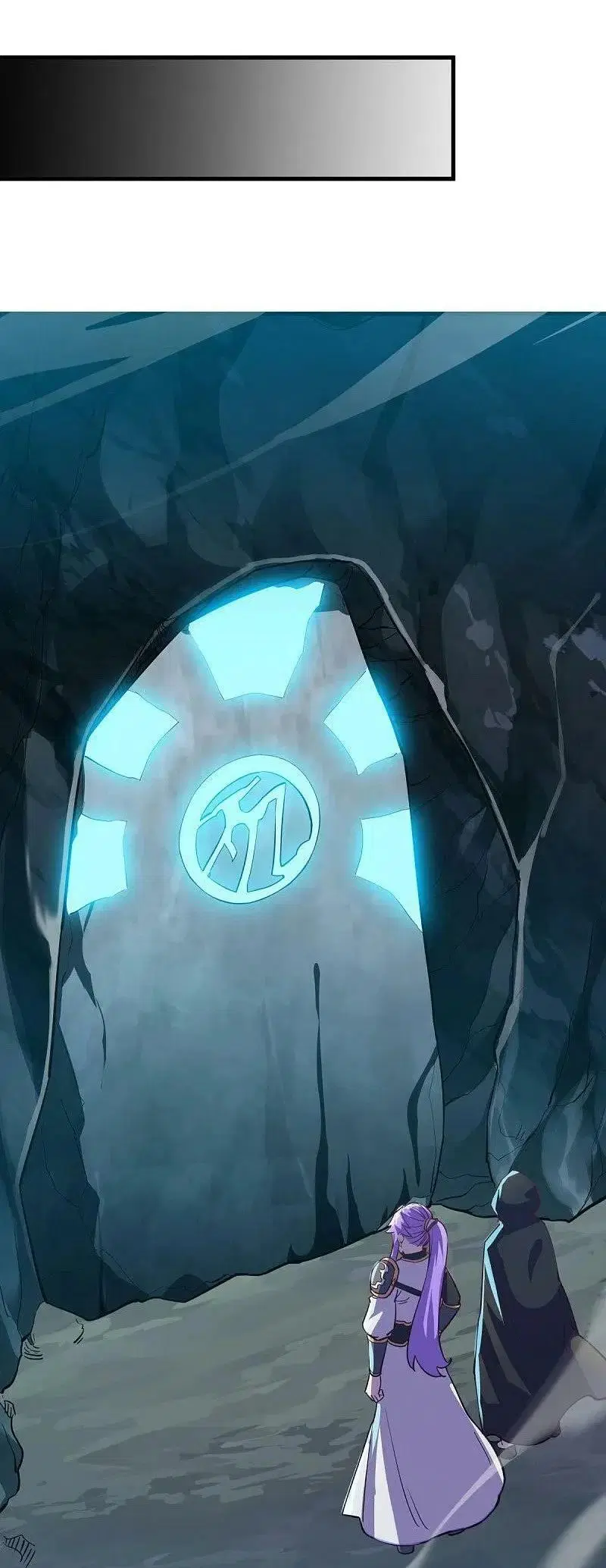 Peerless Battle Spirit ตอนที่ 485 หน้า 44