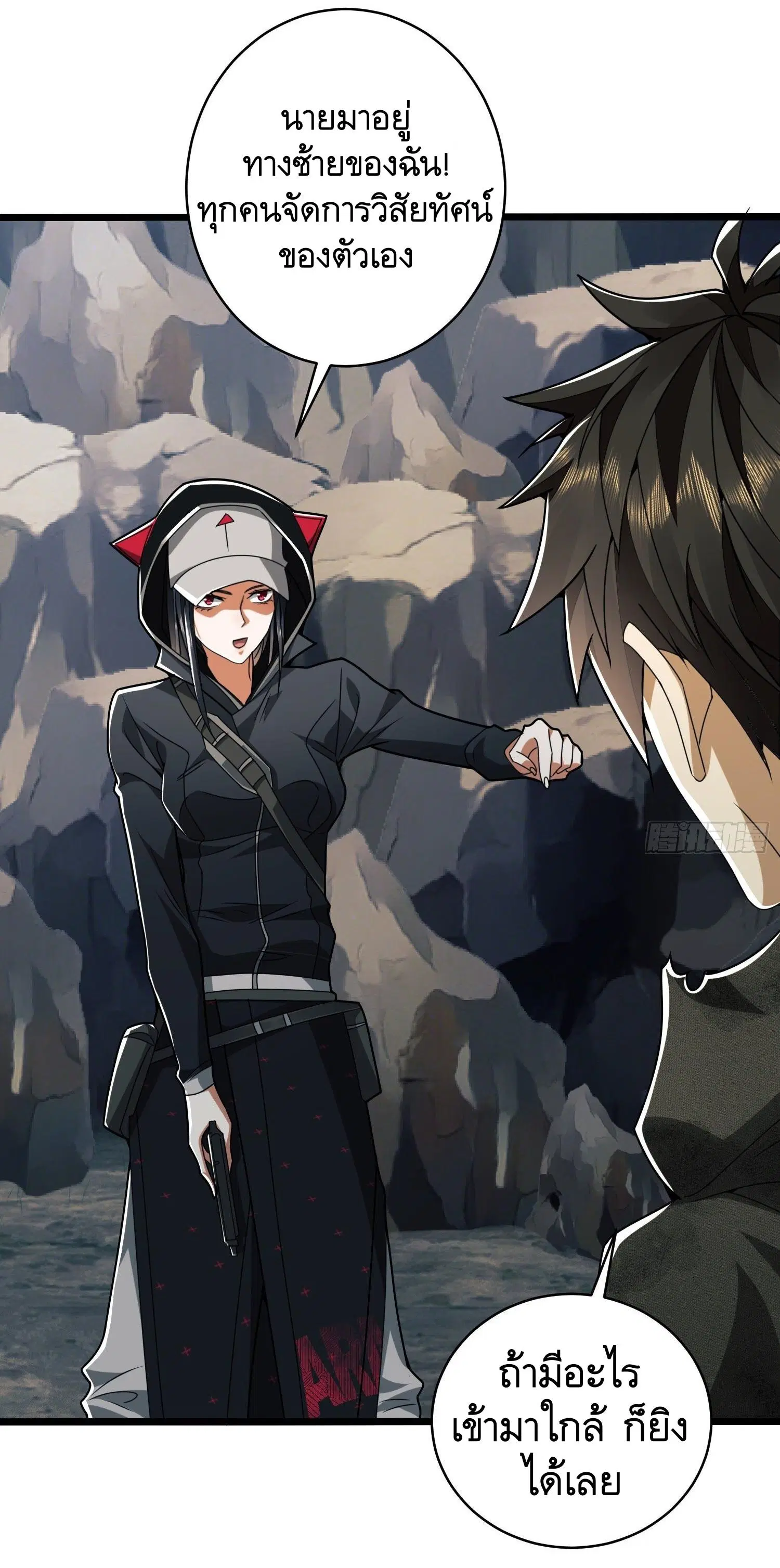 The First Order ตอนที่ 34 หน้า 14