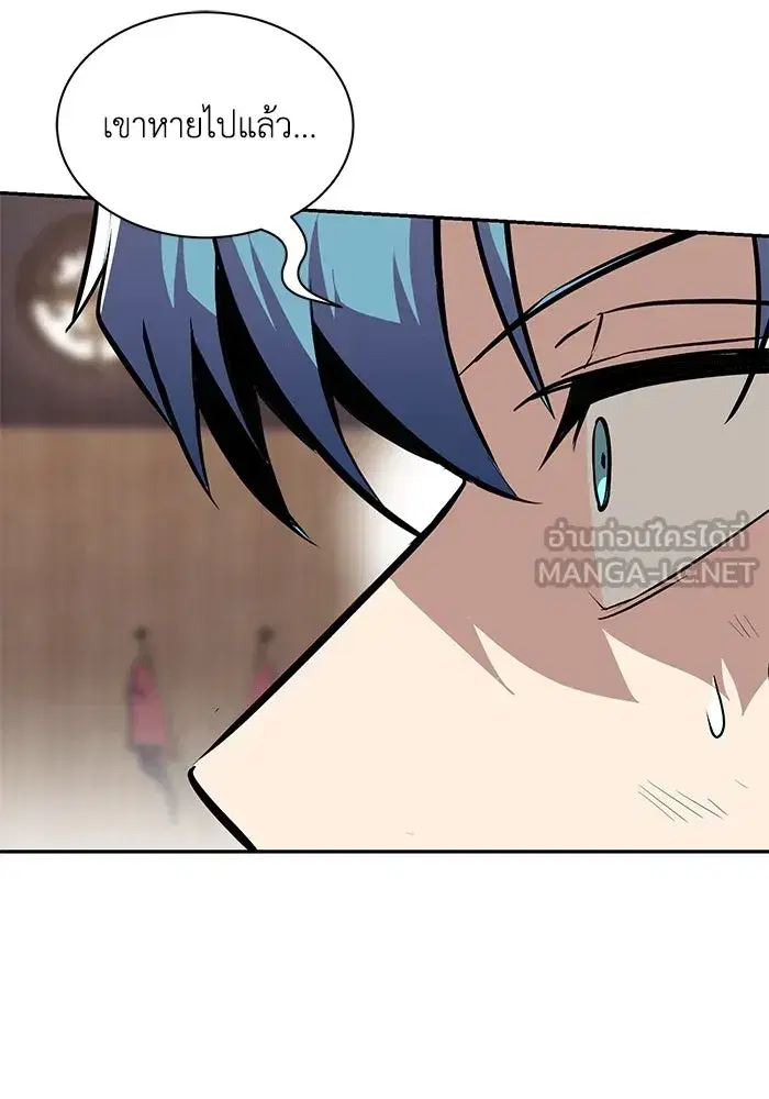 The Lazy Lord Masters the Sword ตอนที่ 61 หน้า 60