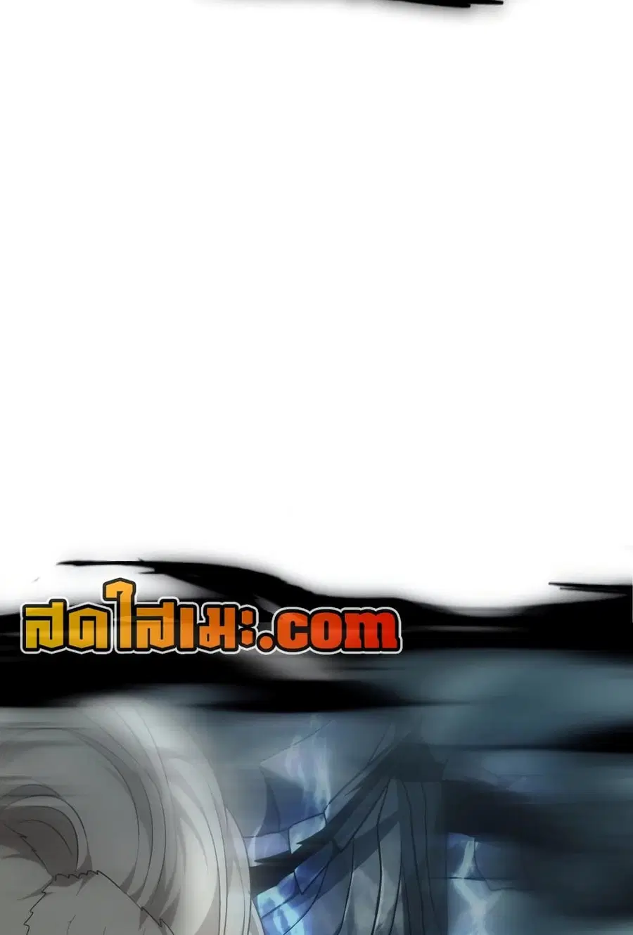 Ranker Who Lives A Second Time ตอนที่ 182 หน้า 107