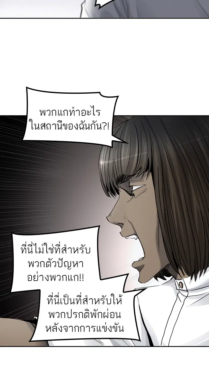 Tower of God ตอนที่ 415 หน้า 65
