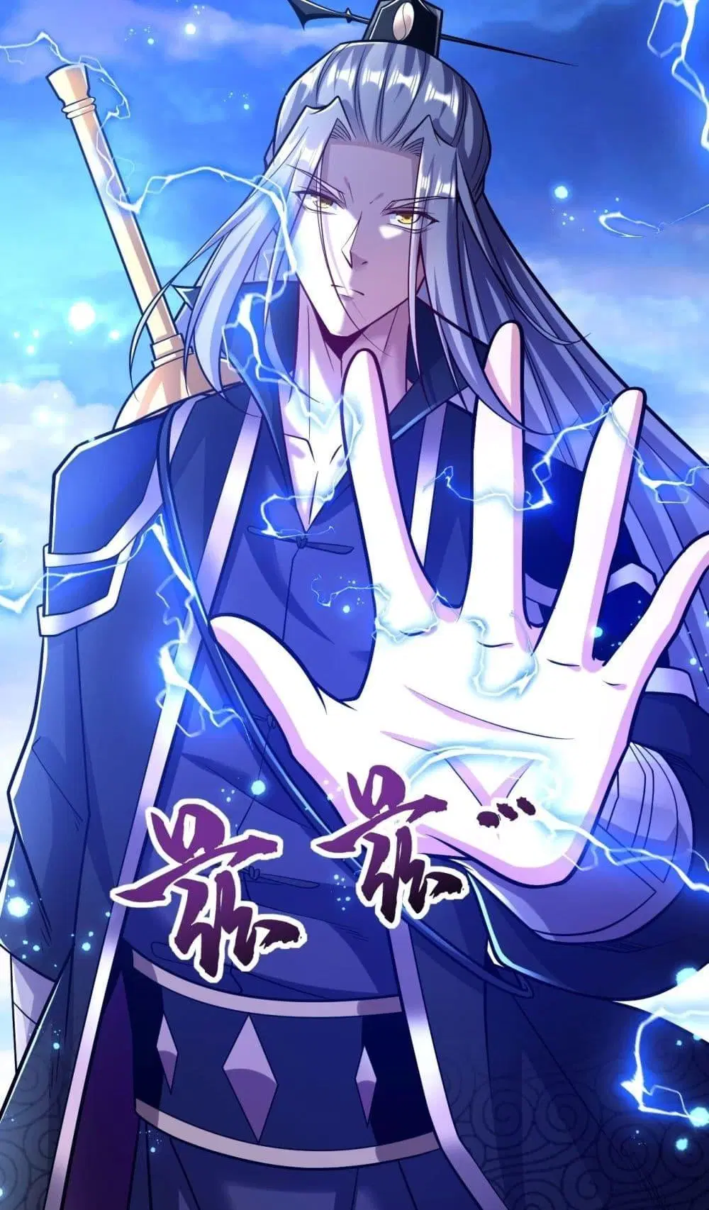 The Ten Great Emperors At The Beginning Are All My Apprentices ตอนที่ 39 หน้า 12