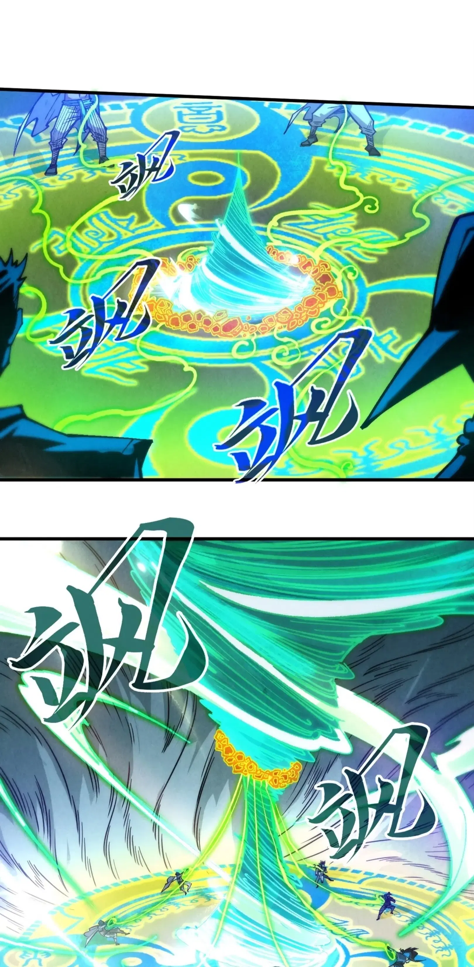The Eternal Supreme ตอนที่ 381 หน้า 32
