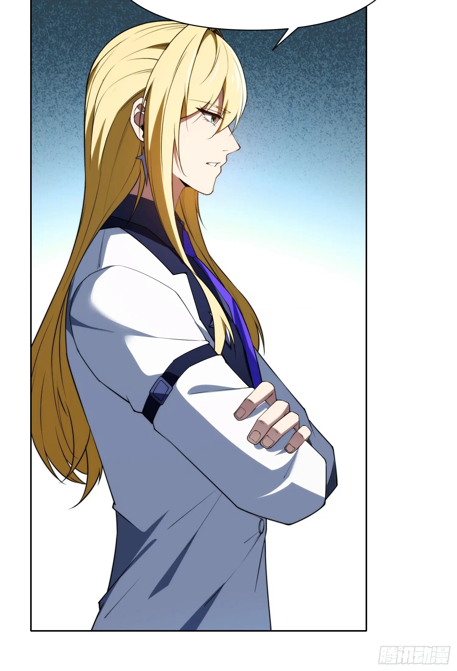 Forging an Industrial Empire in a Magical World – ก่อร่างสร้างจักรวรรดิอุตสาหกรรมในโลกเวทมนตร์ ตอนที่ 9 หน้า 23