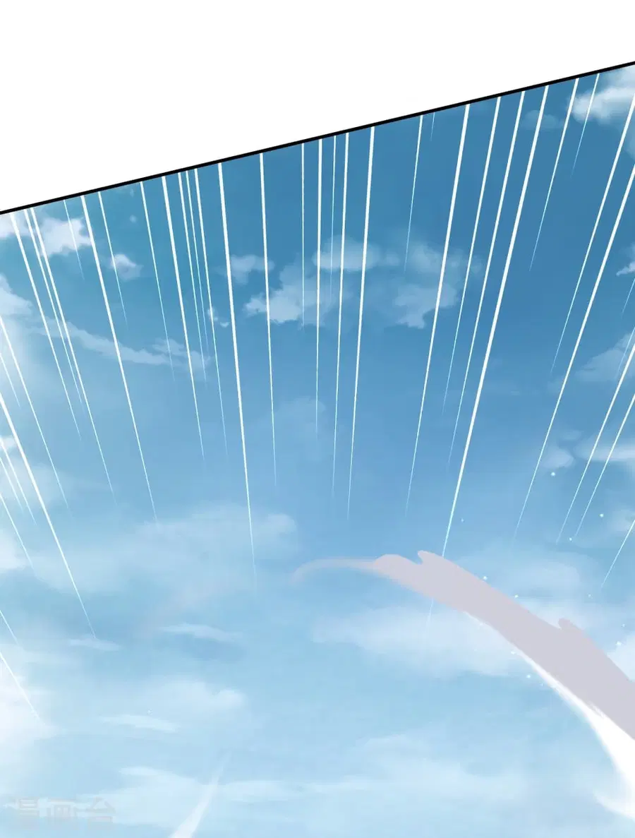 Against the Gods ตอนที่ 502 หน้า 4
