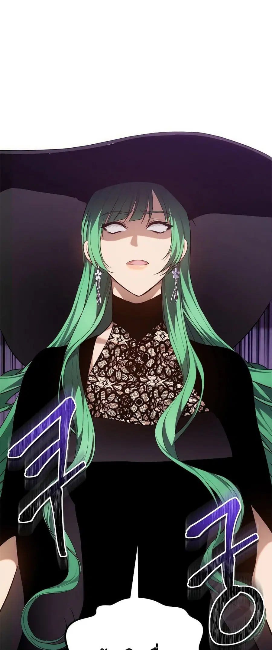 Ranker Who Lives A Second Time ตอนที่ 149 หน้า 35