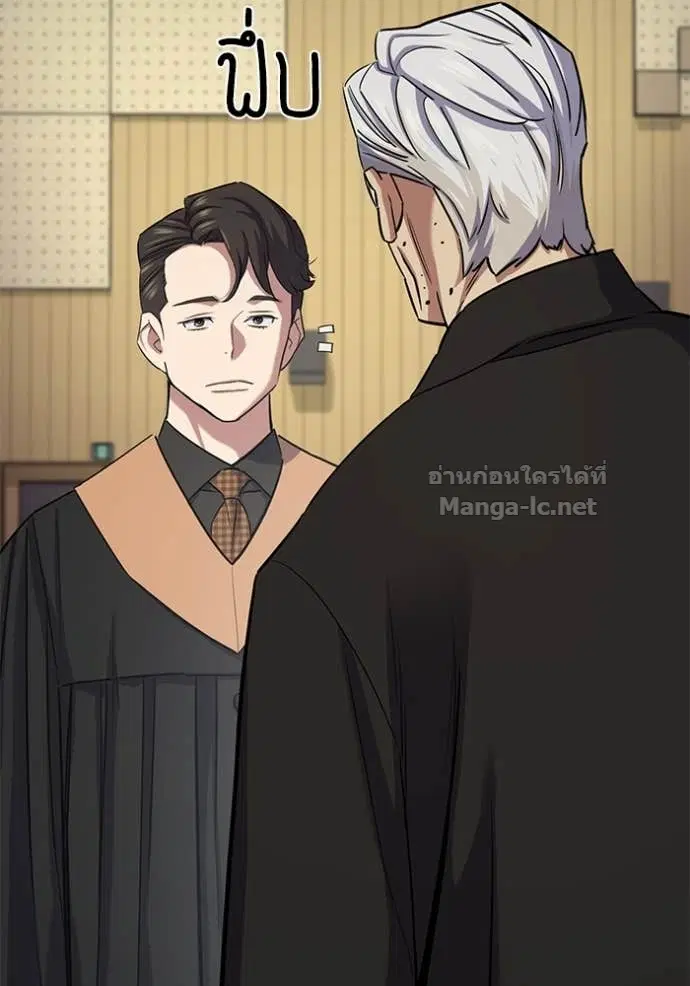 Reborn Rich ตอนที่ 144 หน้า 69