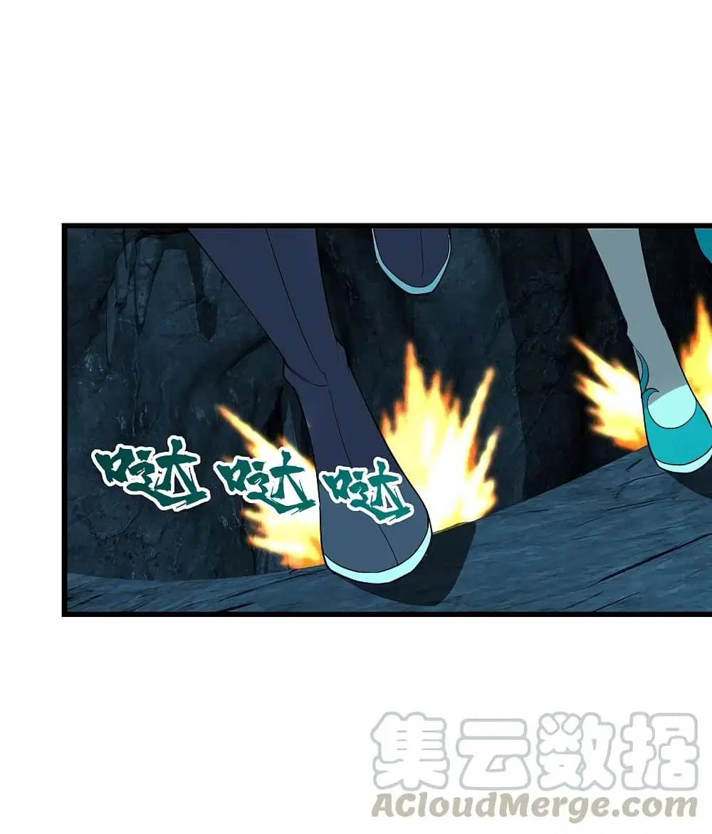 Matchless Emperor ตอนที่ 209 หน้า 40