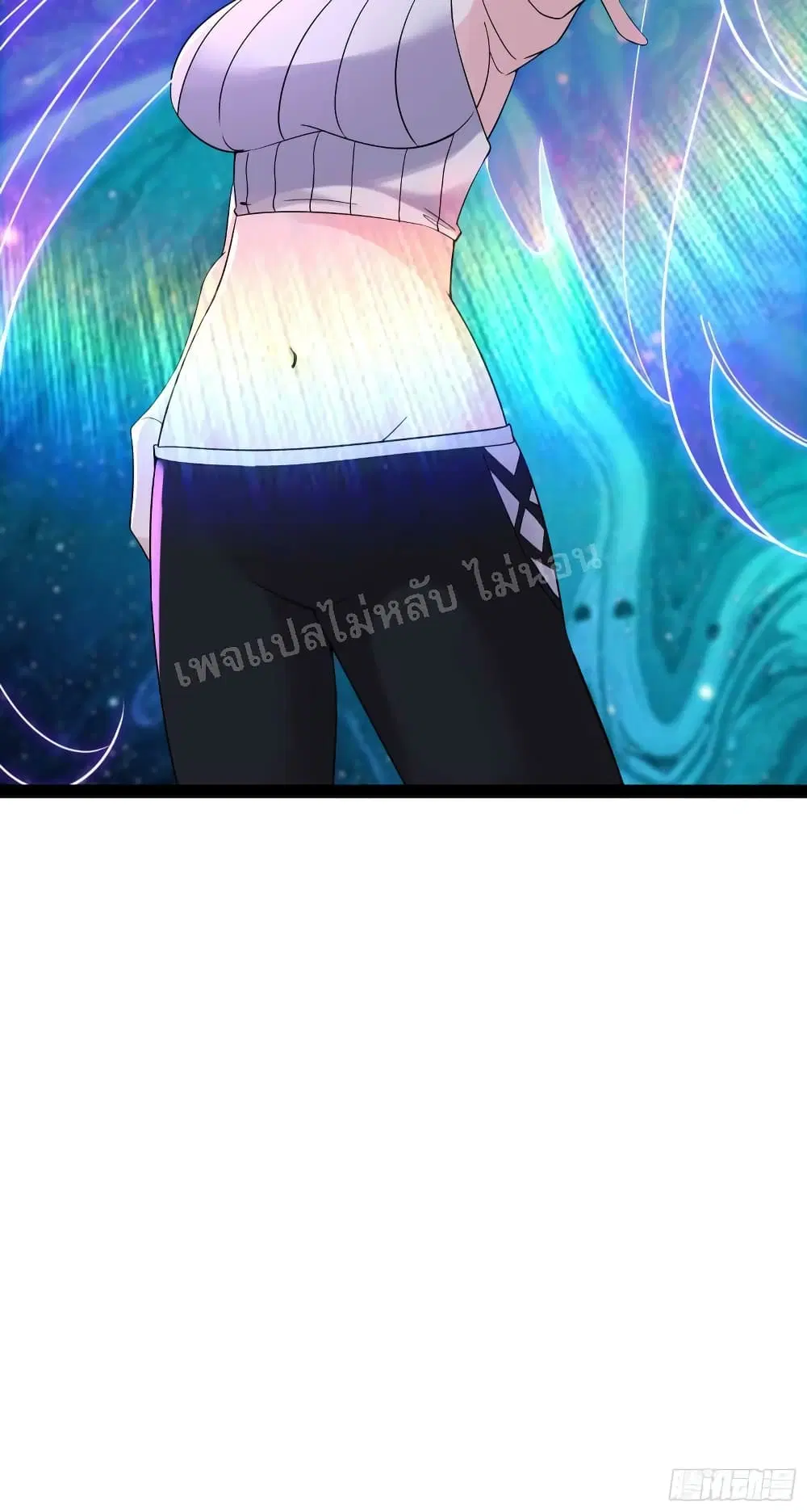 My Harem is All Female Students ตอนที่ 161 หน้า 31