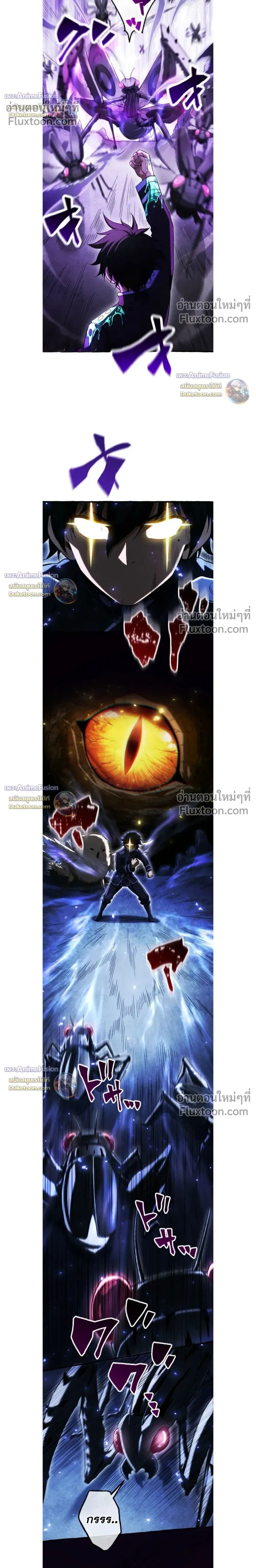 Reincarnates as His Descendant 1000 Years Later ตอนที่ 39 หน้า 8