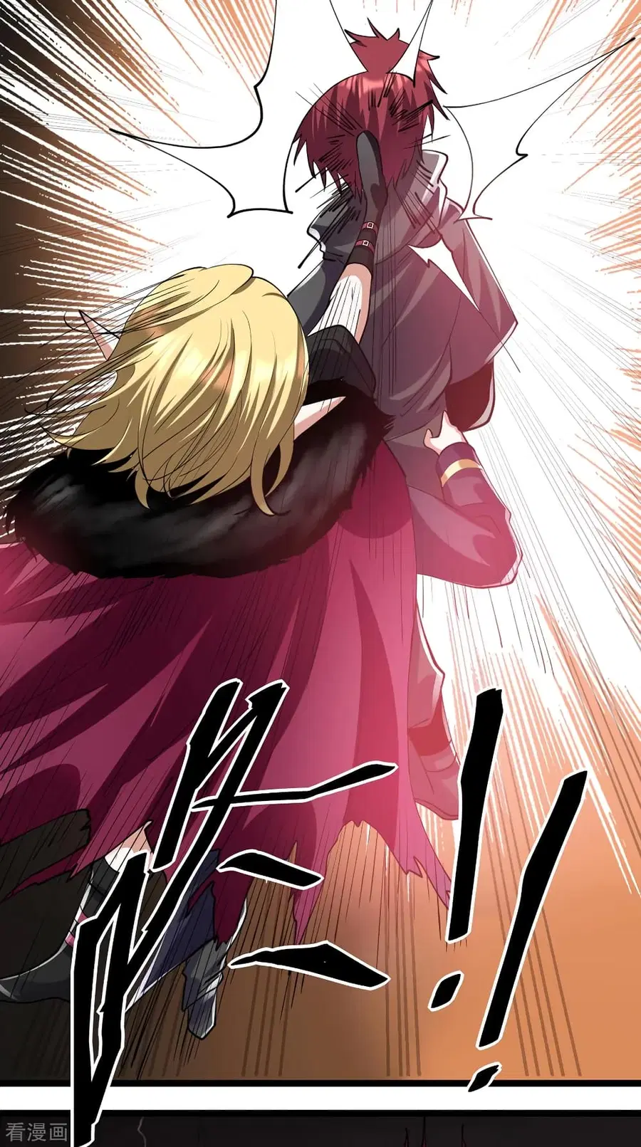 Immortal King of City ตอนที่ 102 หน้า 55