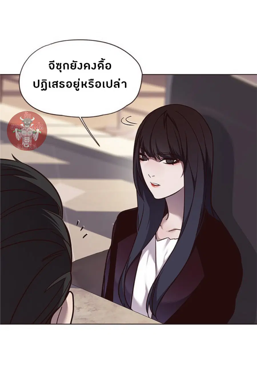 Eleceed ตอนที่ 56 หน้า 44
