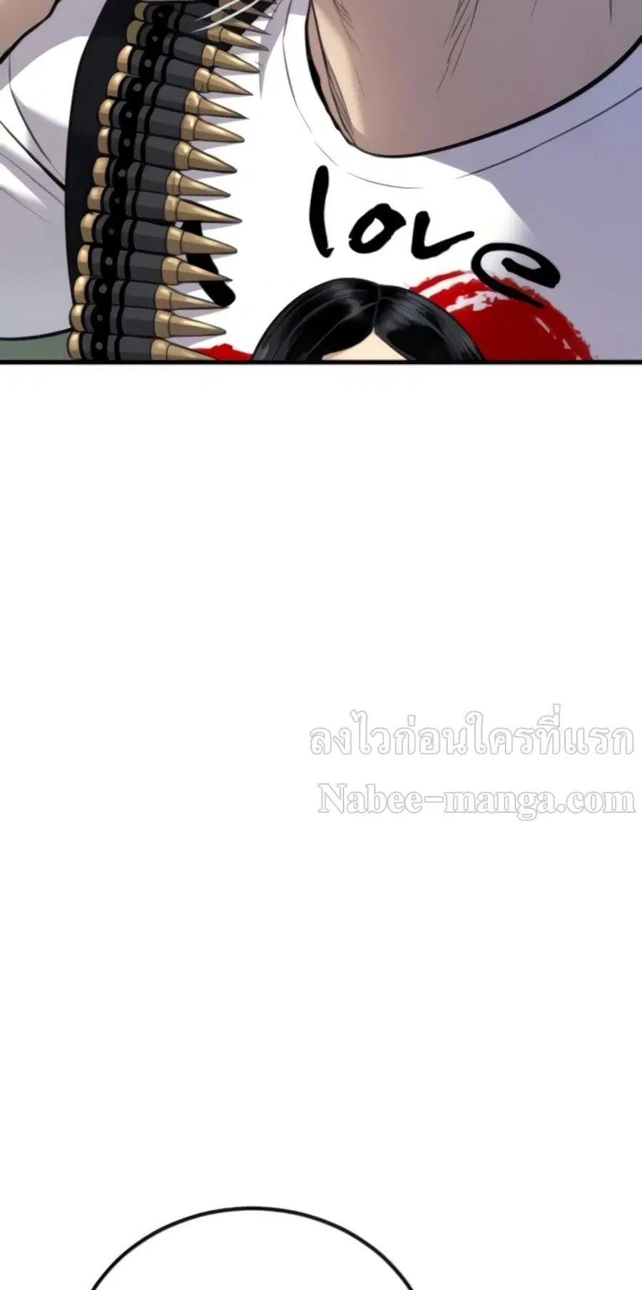 Manager Kim ตอนที่ 24 หน้า 139