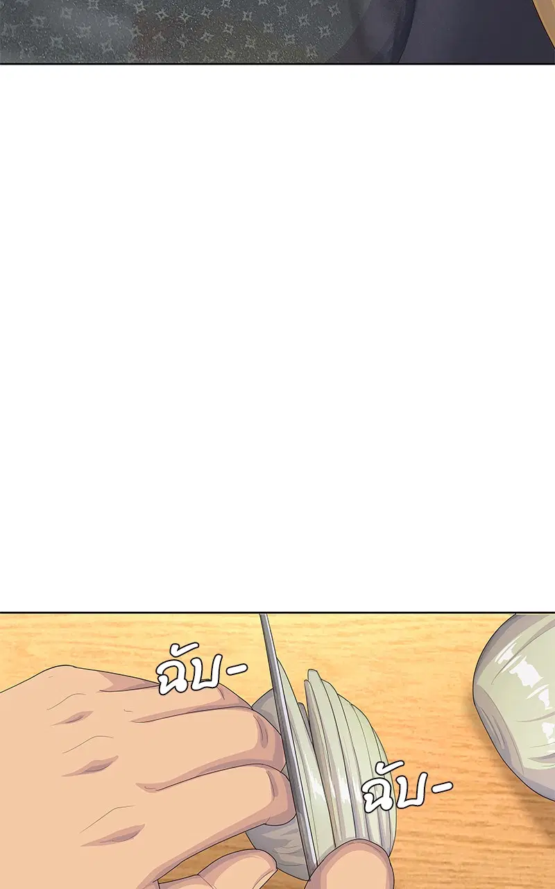 Kitchen Soldier ตอนที่ 196 หน้า 57