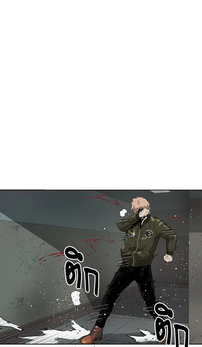 Weak Hero ตอนที่ 168 หน้า 24