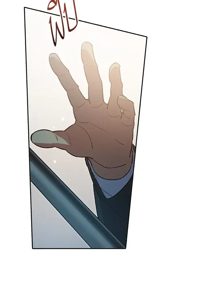 The S-Classes That I Raised (My S-Class Hunters) ตอนที่ 70 หน้า 25