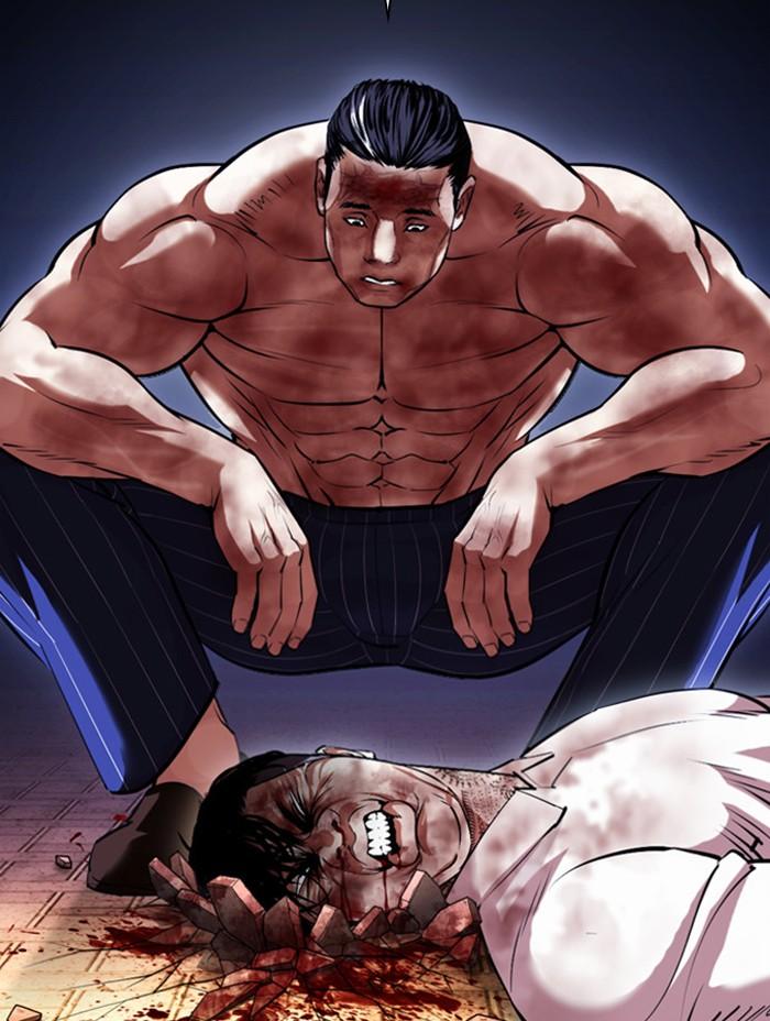 Lookism ตอนที่ 410 หน้า 79