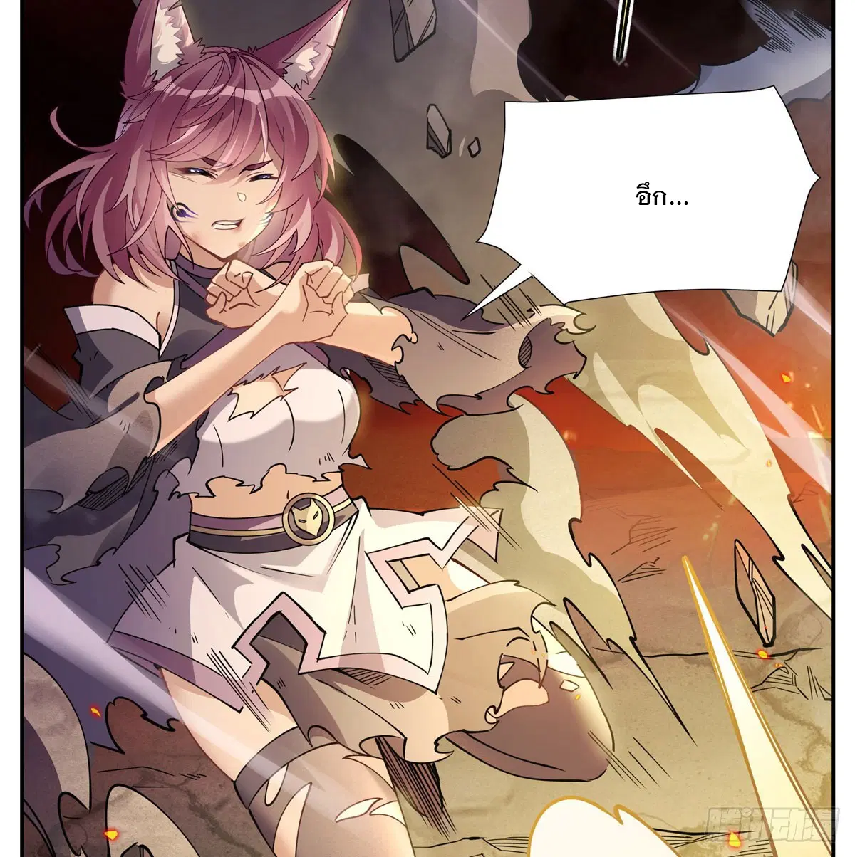 My Female Disciples are all Future Masters of the Heavens ตอนที่ 175 หน้า 68