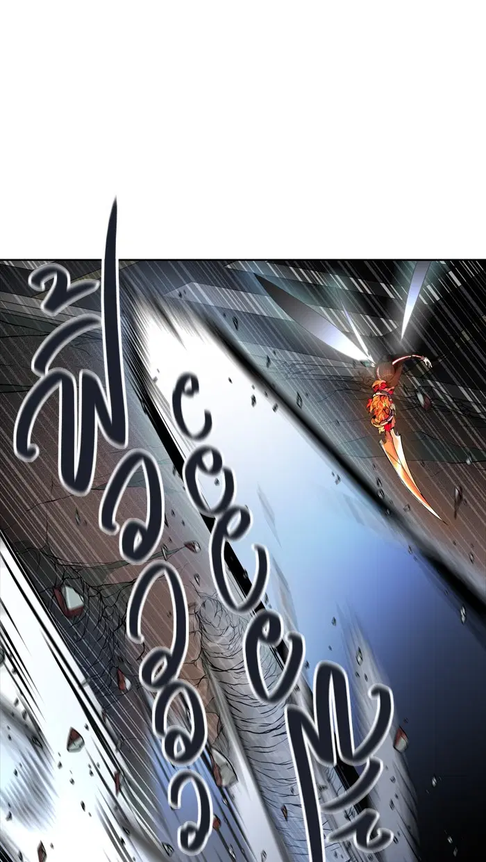 Tower of God ตอนที่ 448 หน้า 83
