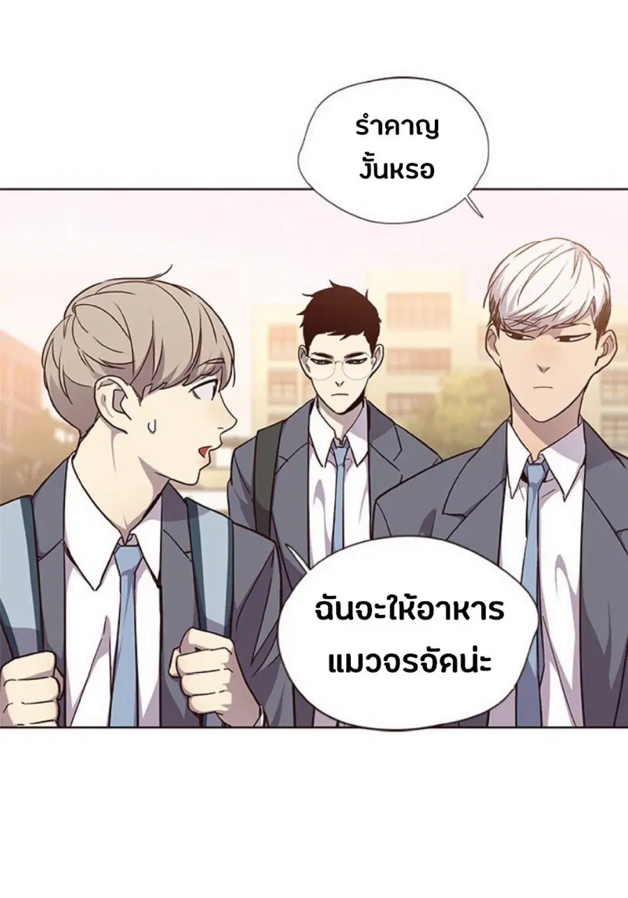 Eleceed ตอนที่ 39 หน้า 38